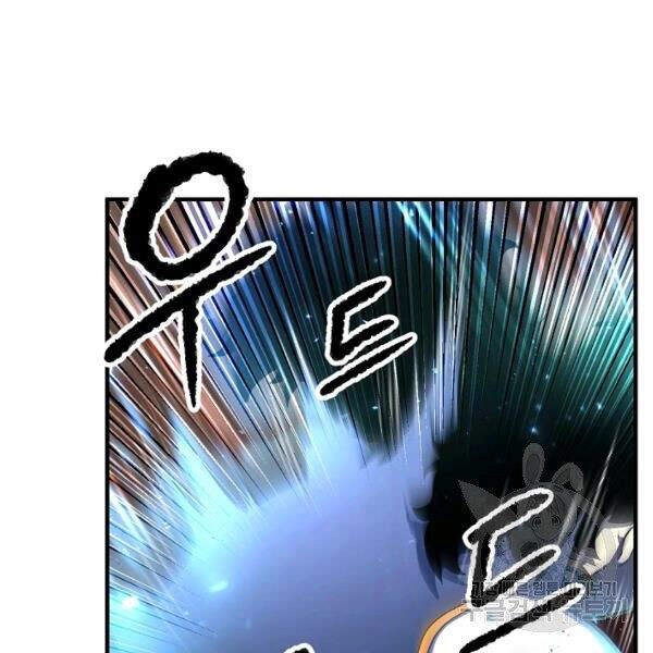 Thiên Ma Tiêu Diệt Lich King Của Murim Chapter 33 - 39