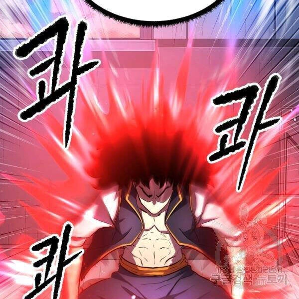 Thiên Ma Tiêu Diệt Lich King Của Murim Chapter 33 - 44