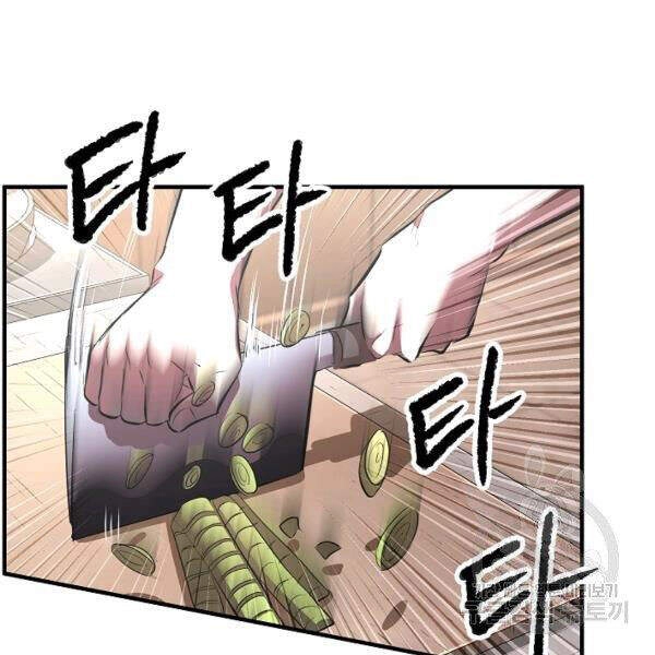 Thiên Ma Tiêu Diệt Lich King Của Murim Chapter 33 - 50