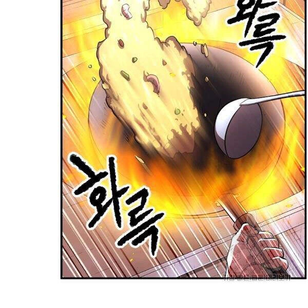 Thiên Ma Tiêu Diệt Lich King Của Murim Chapter 33 - 52