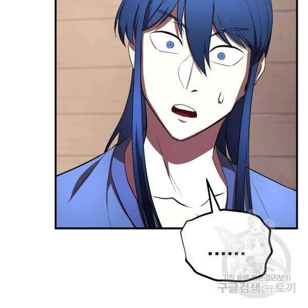 Thiên Ma Tiêu Diệt Lich King Của Murim Chapter 33 - 95