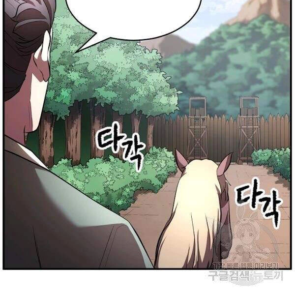 Thiên Ma Tiêu Diệt Lich King Của Murim Chapter 33 - 177