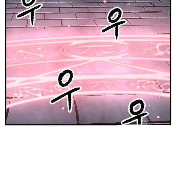 Thiên Ma Tiêu Diệt Lich King Của Murim Chapter 34 - 8