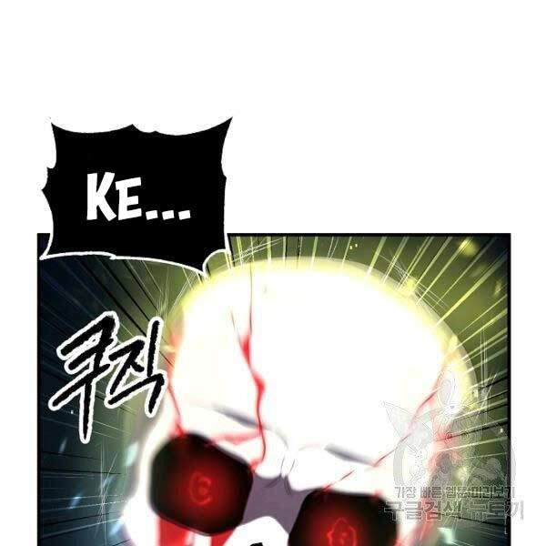 Thiên Ma Tiêu Diệt Lich King Của Murim Chapter 34 - 60