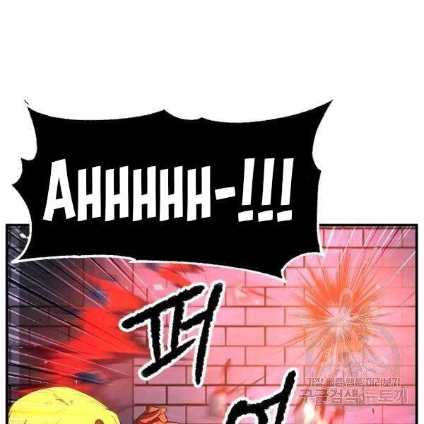 Thiên Ma Tiêu Diệt Lich King Của Murim Chapter 34 - 63