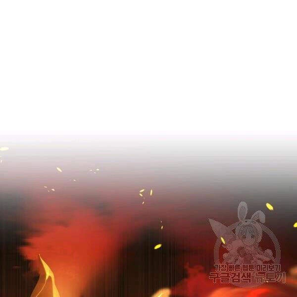 Thiên Ma Tiêu Diệt Lich King Của Murim Chapter 35 - 14