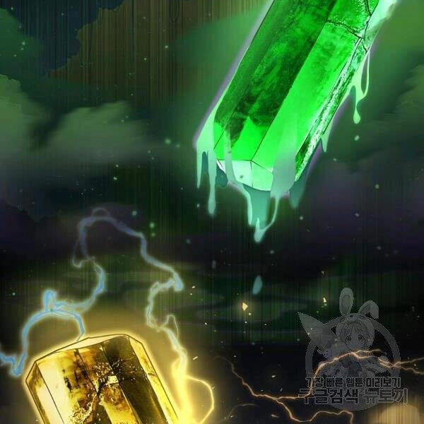 Thiên Ma Tiêu Diệt Lich King Của Murim Chapter 35 - 18