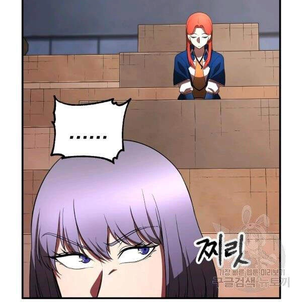 Thiên Ma Tiêu Diệt Lich King Của Murim Chapter 35 - 44