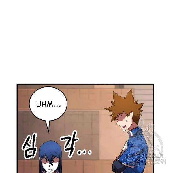 Thiên Ma Tiêu Diệt Lich King Của Murim Chapter 35 - 135