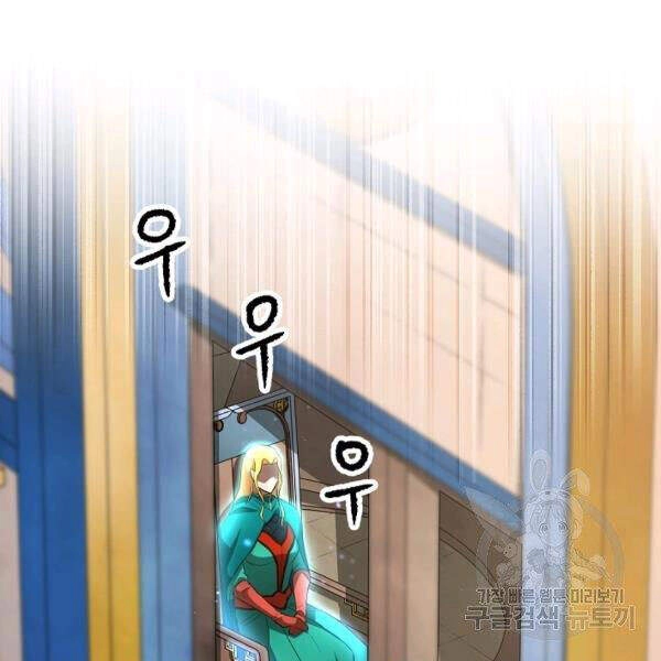 Thiên Ma Tiêu Diệt Lich King Của Murim Chapter 35 - 150