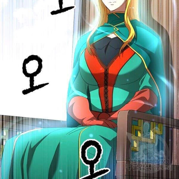 Thiên Ma Tiêu Diệt Lich King Của Murim Chapter 35 - 153