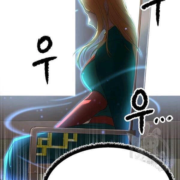 Thiên Ma Tiêu Diệt Lich King Của Murim Chapter 35 - 168