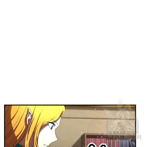 Thiên Ma Tiêu Diệt Lich King Của Murim Chapter 35 - 178