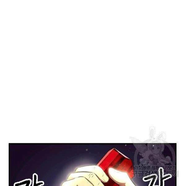 Thiên Ma Tiêu Diệt Lich King Của Murim Chapter 36 - 12