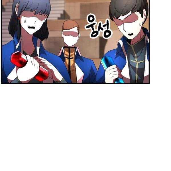 Thiên Ma Tiêu Diệt Lich King Của Murim Chapter 36 - 58