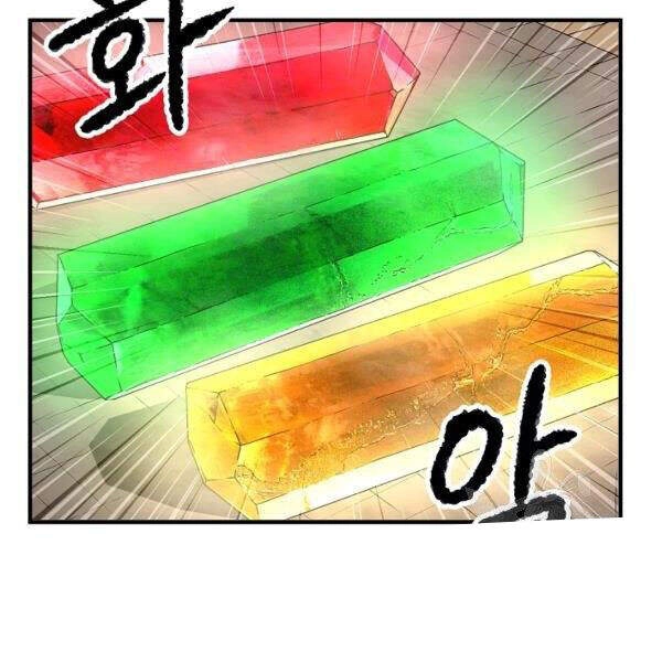 Thiên Ma Tiêu Diệt Lich King Của Murim Chapter 36 - 65