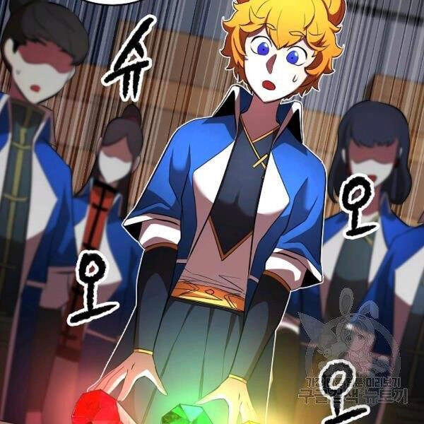 Thiên Ma Tiêu Diệt Lich King Của Murim Chapter 36 - 67