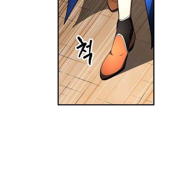 Thiên Ma Tiêu Diệt Lich King Của Murim Chapter 36 - 80