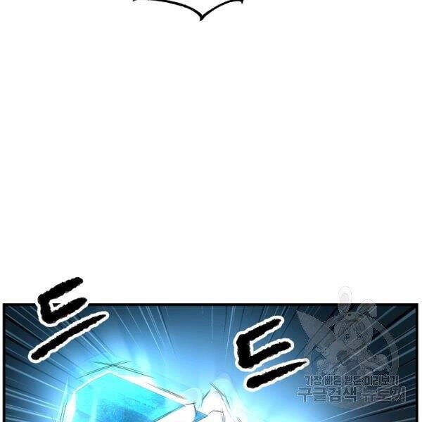 Thiên Ma Tiêu Diệt Lich King Của Murim Chapter 36 - 88