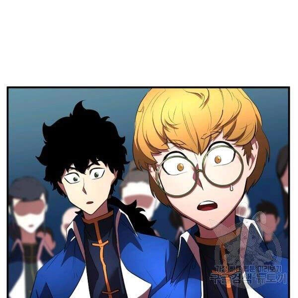 Thiên Ma Tiêu Diệt Lich King Của Murim Chapter 36 - 90