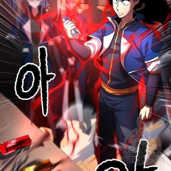 Thiên Ma Tiêu Diệt Lich King Của Murim Chapter 36 - 128