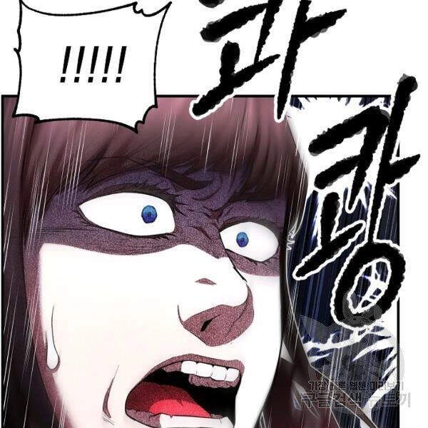 Thiên Ma Tiêu Diệt Lich King Của Murim Chapter 36 - 157