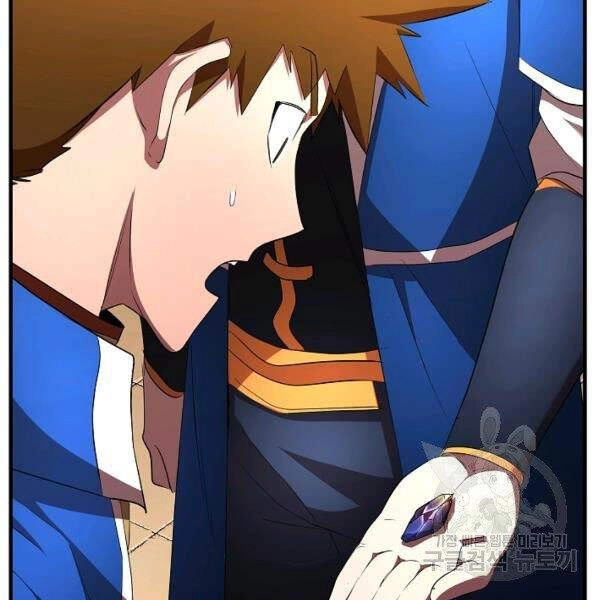 Thiên Ma Tiêu Diệt Lich King Của Murim Chapter 36 - 178