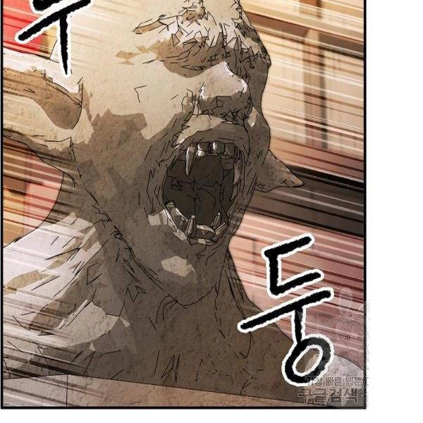 Thiên Ma Tiêu Diệt Lich King Của Murim Chapter 37 - 62