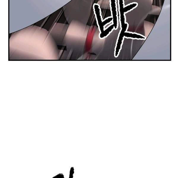 Thiên Ma Tiêu Diệt Lich King Của Murim Chapter 37 - 74