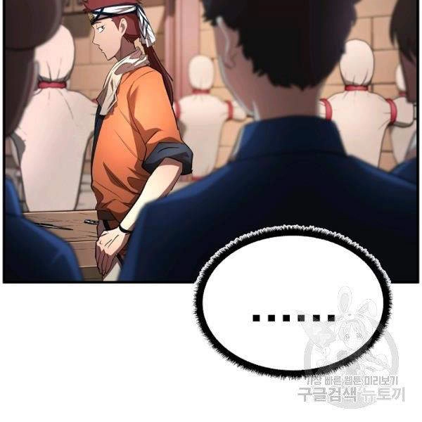 Thiên Ma Tiêu Diệt Lich King Của Murim Chapter 37 - 78