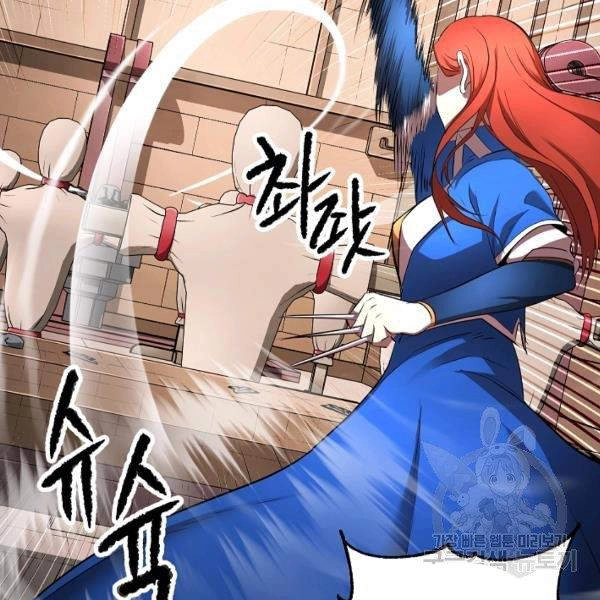 Thiên Ma Tiêu Diệt Lich King Của Murim Chapter 37 - 109