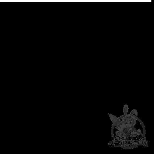 Thiên Ma Tiêu Diệt Lich King Của Murim Chapter 37 - 115