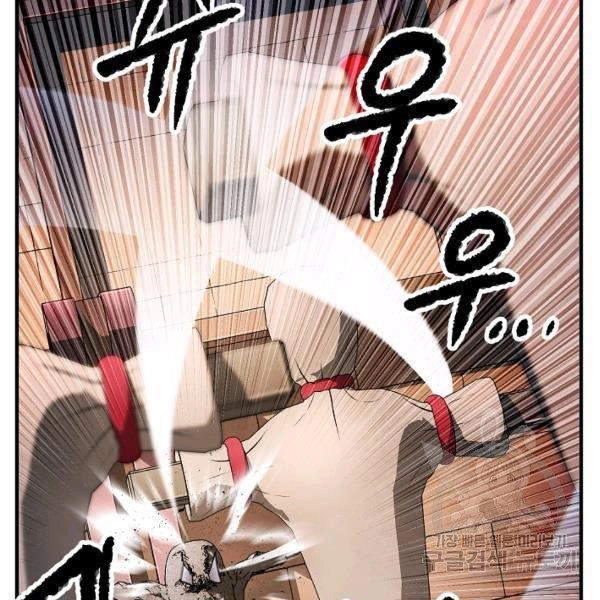 Thiên Ma Tiêu Diệt Lich King Của Murim Chapter 37 - 141