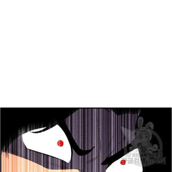 Thiên Ma Tiêu Diệt Lich King Của Murim Chapter 38 - 134