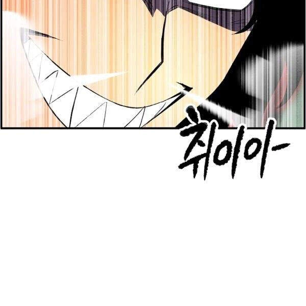 Thiên Ma Tiêu Diệt Lich King Của Murim Chapter 38 - 135