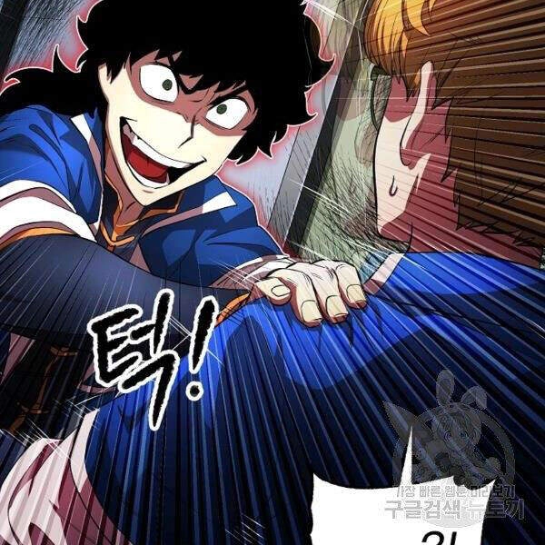 Thiên Ma Tiêu Diệt Lich King Của Murim Chapter 38 - 137