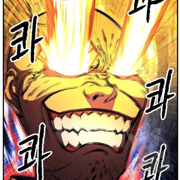 Thiên Ma Tiêu Diệt Lich King Của Murim Chapter 38 - 184