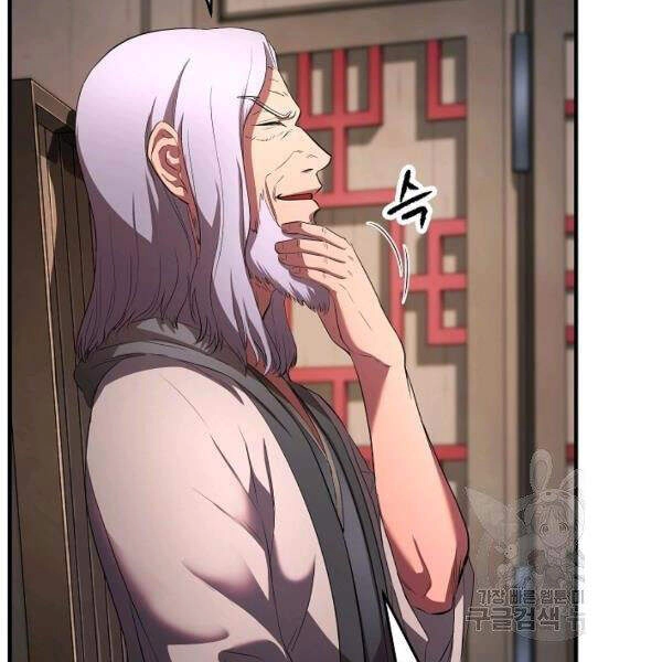 Thiên Ma Tiêu Diệt Lich King Của Murim Chapter 39 - 12