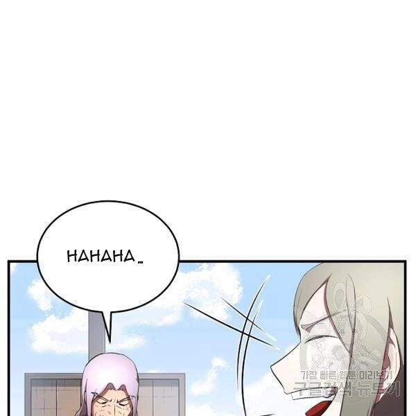 Thiên Ma Tiêu Diệt Lich King Của Murim Chapter 39 - 14