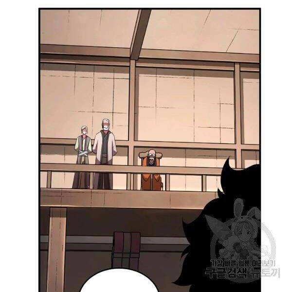 Thiên Ma Tiêu Diệt Lich King Của Murim Chapter 39 - 89