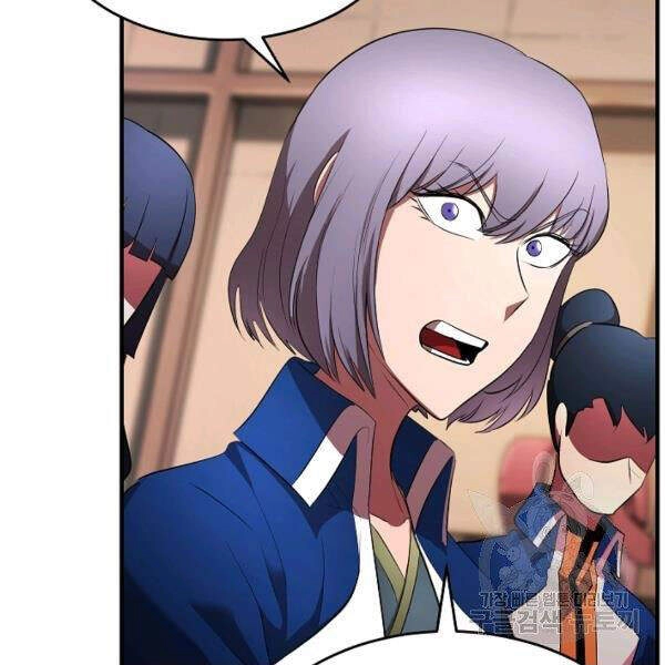 Thiên Ma Tiêu Diệt Lich King Của Murim Chapter 39 - 107