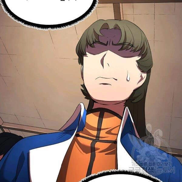 Thiên Ma Tiêu Diệt Lich King Của Murim Chapter 39 - 118