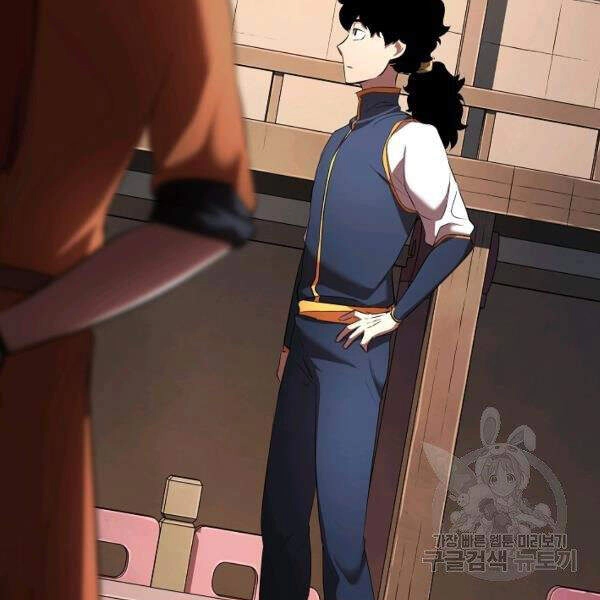 Thiên Ma Tiêu Diệt Lich King Của Murim Chapter 39 - 136