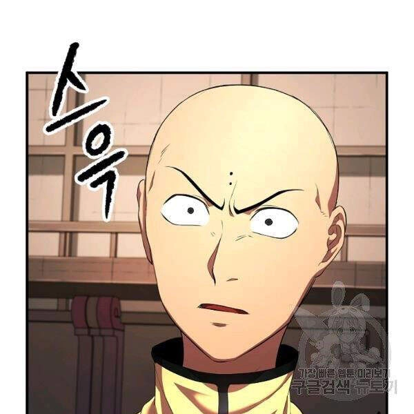 Thiên Ma Tiêu Diệt Lich King Của Murim Chapter 39 - 155