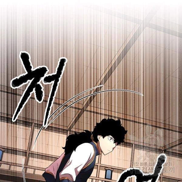 Thiên Ma Tiêu Diệt Lich King Của Murim Chapter 39 - 157