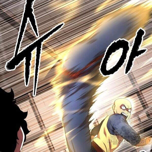 Thiên Ma Tiêu Diệt Lich King Của Murim Chapter 39 - 169