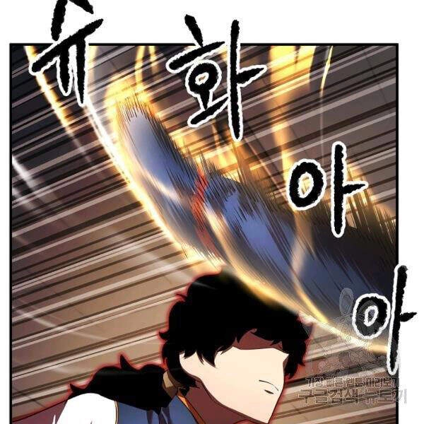 Thiên Ma Tiêu Diệt Lich King Của Murim Chapter 39 - 176