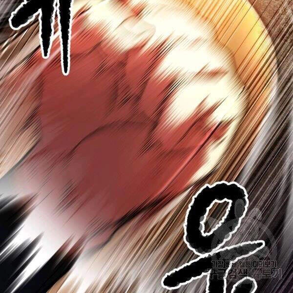 Thiên Ma Tiêu Diệt Lich King Của Murim Chapter 39 - 183