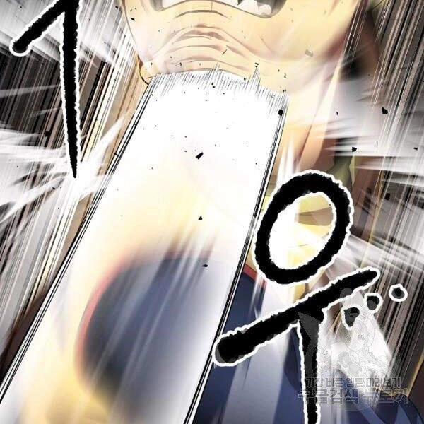 Thiên Ma Tiêu Diệt Lich King Của Murim Chapter 39 - 186