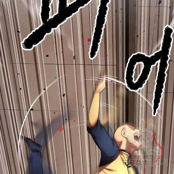 Thiên Ma Tiêu Diệt Lich King Của Murim Chapter 39 - 189